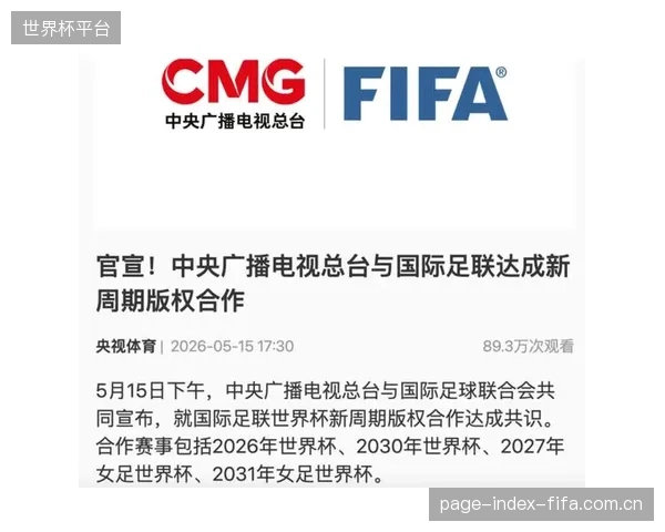 大型媒体平台对赛事版权的垄断将在五年内瓦解,去中心化的私域社群将成为版权价值的新载体 大型媒体平台对赛事版权的垄断将在五年内瓦解,去中心化的私域社群将成为版权价值的新载体